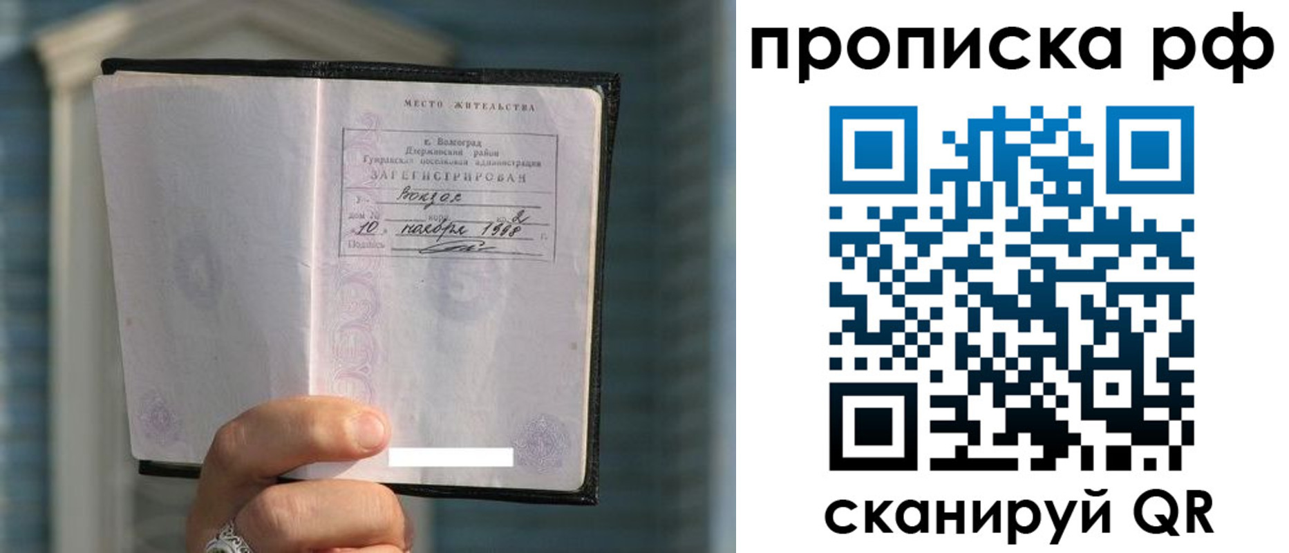 регистрация для школы в Анапе